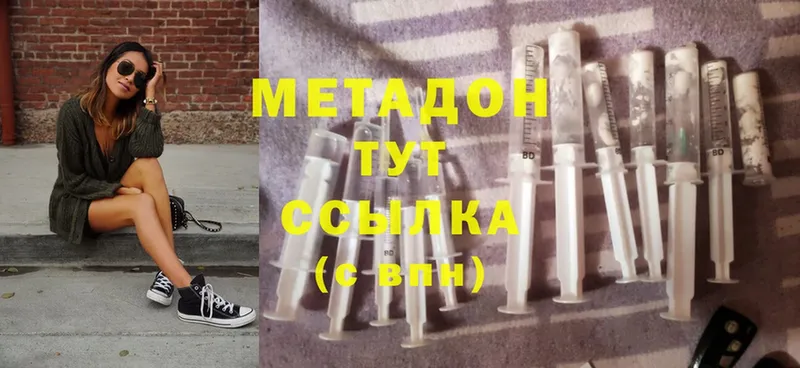 МЕТАДОН мёд  Игра 